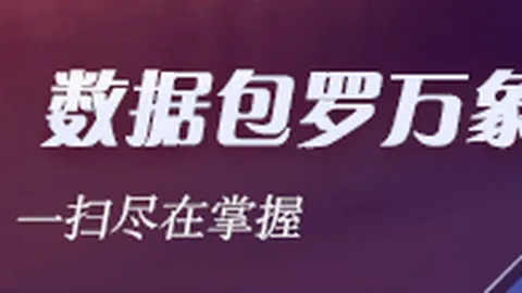 惊喜之旅：陈晋一北上申花，解锁自我提升新篇章