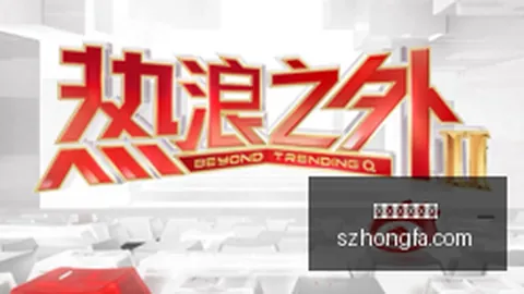 小米游戏本新品，高成数百家乐极速登录，上市，电竞玩家迎来新选择
